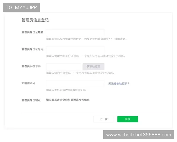 365下注地址用户注册流程详细介绍帮助新手快速上手投注操作