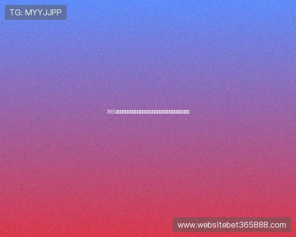 365娱乐打造一站式娱乐平台，让你轻松获取最新最热的娱乐资讯和资源