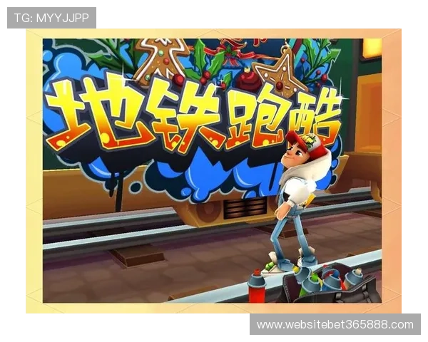 365日博电子游戏平台开启每日精彩游戏活动,尽享无限乐趣 365日博电子游戏平台开启每日精彩游戏活动,尽享无限乐趣