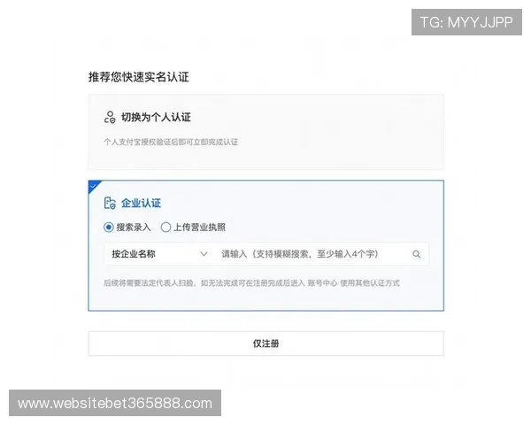BET188官方网站怎么玩转：新手必看详细注册流程及账号安全指南