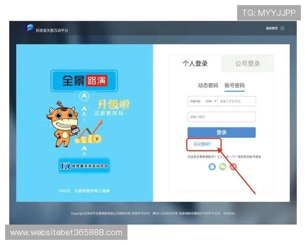 bet365中国备用网址最新2024年官方推荐网址,确保玩家安全稳定登录体验 bet365中国备用网址最新2024年官方推荐网址,确保玩家安全稳定登录体验