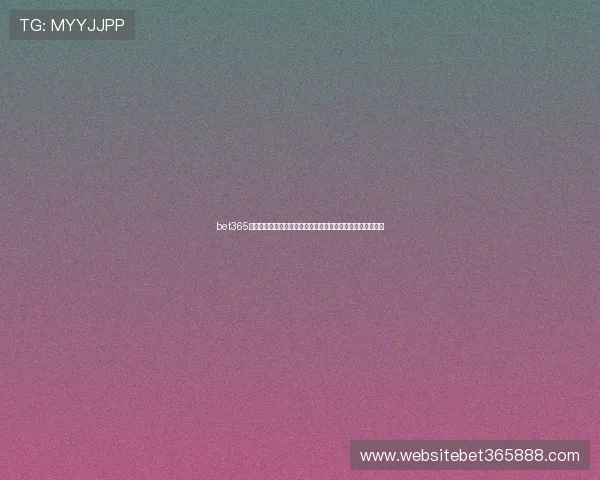 bet365国际站最新优惠活动与彩金福利,助力玩家轻松赢取丰厚奖励 bet365国际站最新优惠活动与彩金福利,助力玩家轻松赢取丰厚奖励