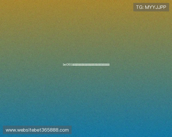 bet365注册中心多设备登录指南,支持手机、电脑多平台无缝切换 bet365注册中心多设备登录指南,支持手机、电脑多平台无缝切换