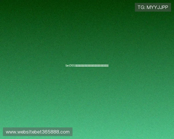 bet365网址入口登录流程详解,助你快速进入体育博彩平台 bet365网址入口登录流程详解,助你快速进入体育博彩平台