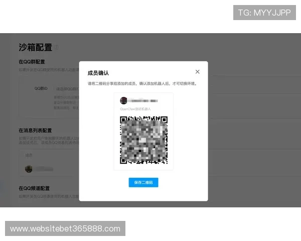 bet365网页版如何快速注册账号及完善个人信息指南