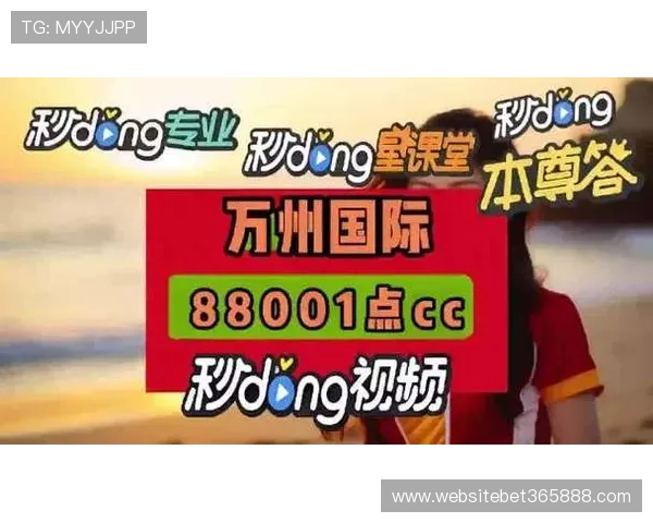 lovebet登录官方入口：畅享爱博体育多元娱乐体验