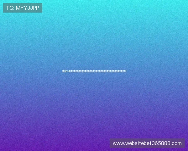 大发bet游戏平台注册流程简便，快速开户无障碍，开启您的精彩博彩之旅，轻松赢取大奖