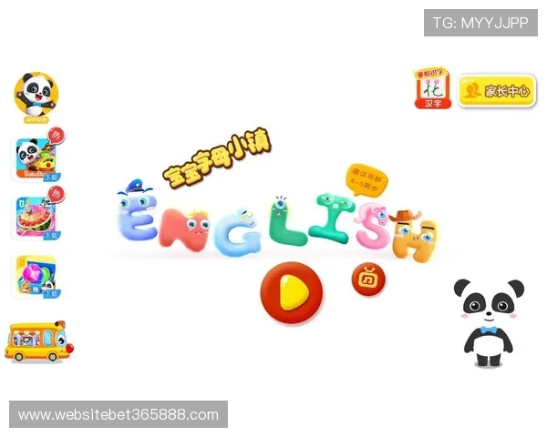 足球直播旗舰厅客户端安卓最新版本下载安装指南