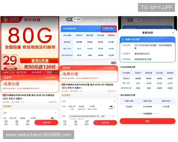 365日博手机官网多平台同步登录，随时随地畅享投注乐趣