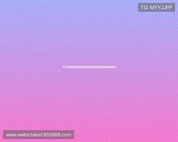 365英超欧冠——一站式掌握每一天的英超联赛动态与欧洲冠军联赛最新资讯