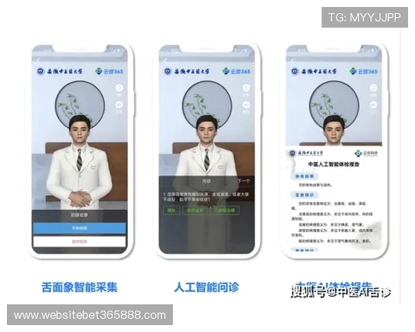 bet365 app旗舰厅客户端赔率分析，帮助用户做出更明智的投注决策