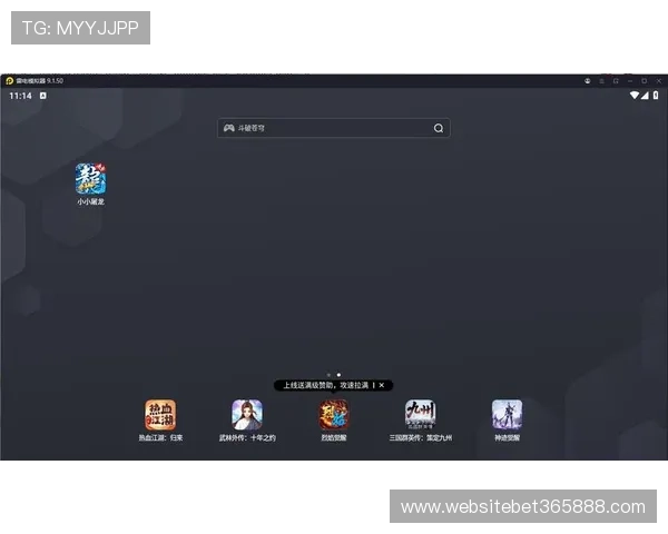 UINBET正规网址最新官方入口平台确保游戏公平与安全的优质体验