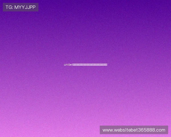 unibet棋牌玩法详解与技巧指南,助你轻松赢取更多游戏奖励