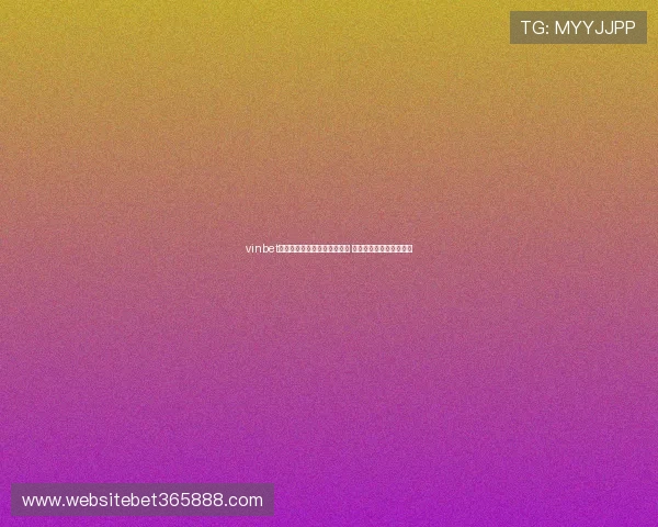 vinbet官方手机版提供丰富博彩项目 满足不同玩家的多样需求