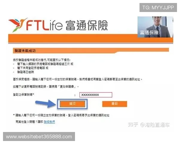 unibet集团官方网站更新指南及安全登录渠道介绍