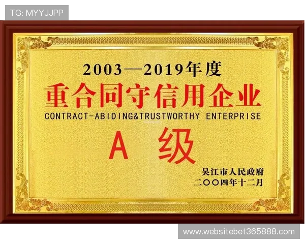 专业推荐188bet网址官方地址的访问安全措施与最新入口