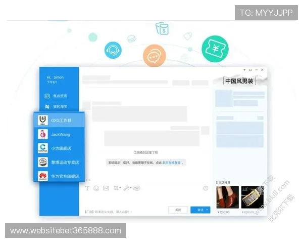 注册bet365入口账户的常见错误及解决方法帮助新手顺利入门