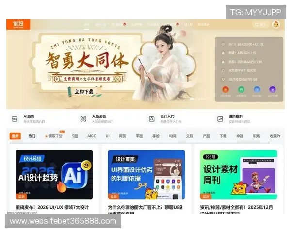 最新2026年bet365官网入口导航，开启您的高效投注之旅