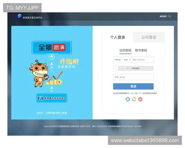 2026年最新bat365登录入口官方入口地址，确保玩家安全稳定登录体验