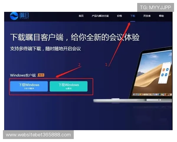 bet365 app官网下载后如何注册登录，快速开启您的体育博彩之旅