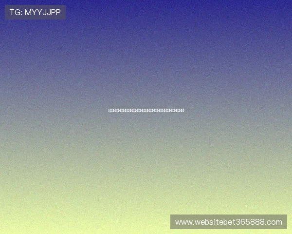 好博体育手机登录界面优化升级带来更流畅的操作体验与便捷登录方式