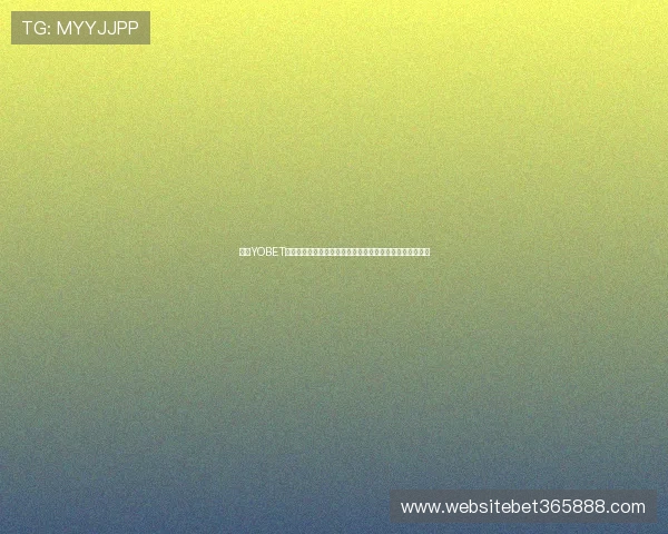 掌握YOBET登录技巧提升游戏体验,确保账号安全与顺畅进入游戏环境