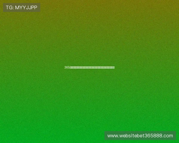 365日博官方下载地址最新更新，确保玩家畅享无忧游戏体验与快速访问